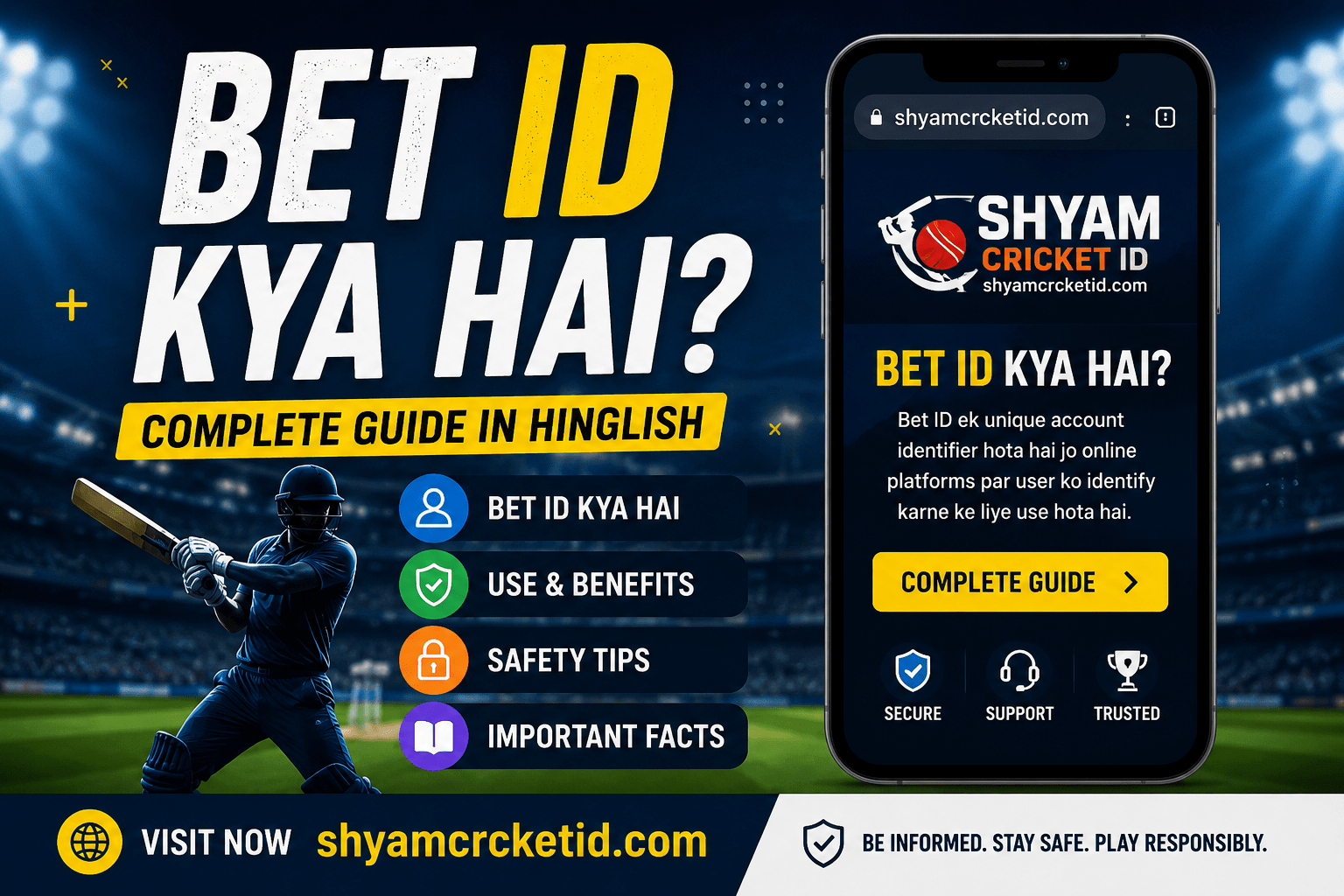 bet id kya hai