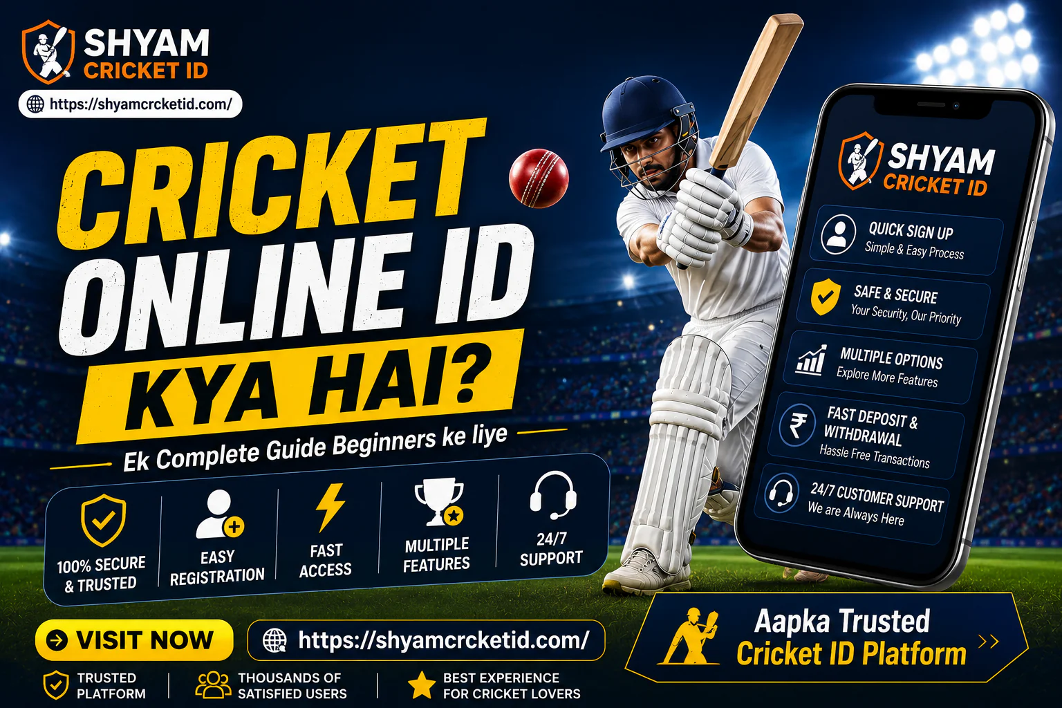 Cricket online id